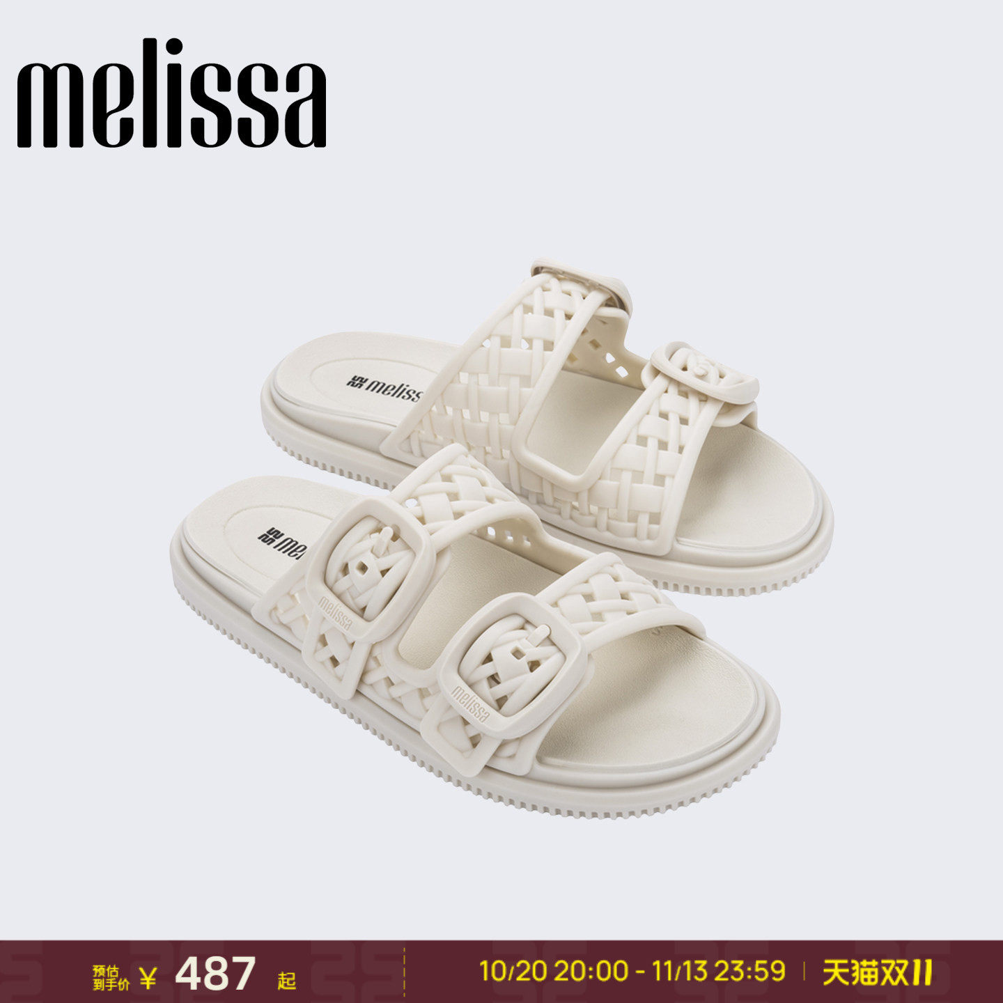 Melissa/梅丽莎26新款女士夏季镂空露趾凉拖鞋度假沙滩拖鞋37950