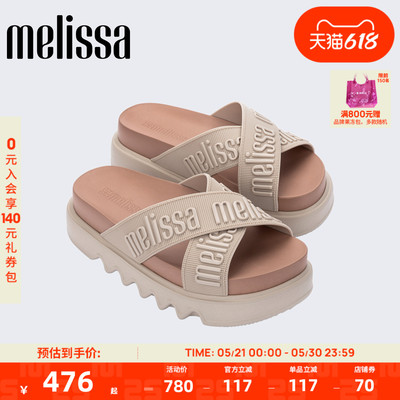 Melissa/梅丽莎26新款夏季女多巴胺配色时尚厚底交叉带拖鞋37368