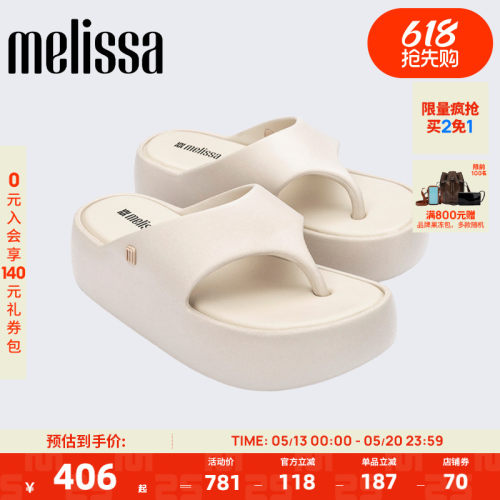Melissa厚底女夏外穿面包拖鞋