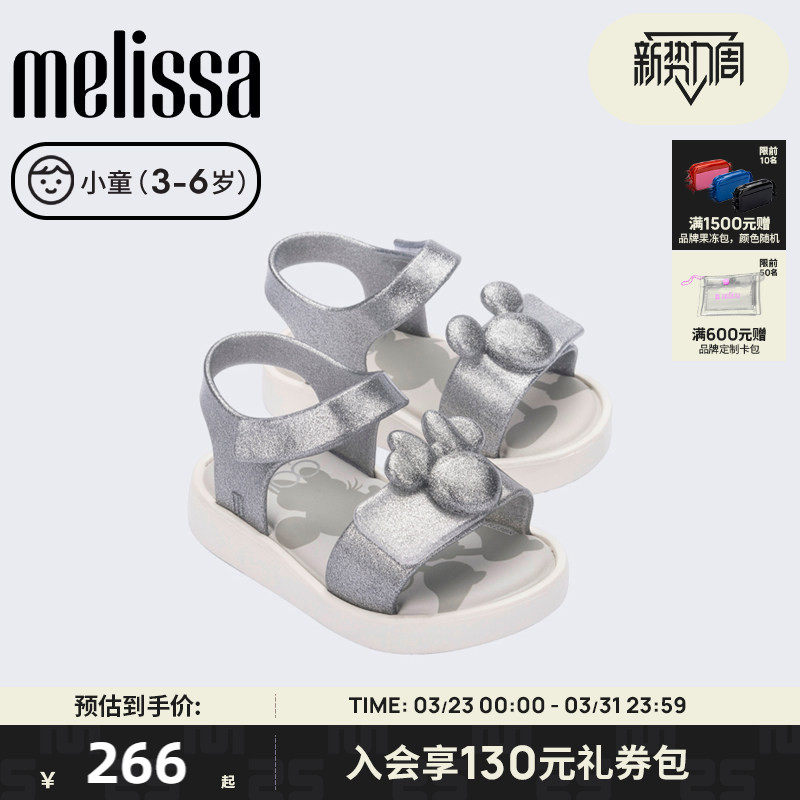 Melissa梅丽莎秋季款儿童小童童鞋露趾外穿休闲凉鞋35752