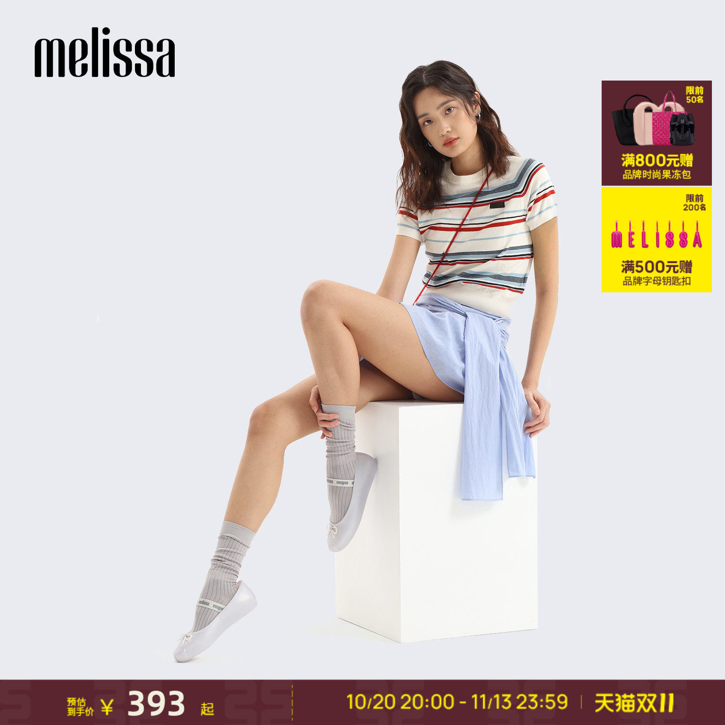 Melissa梅丽莎Sophie气质芭蕾鞋单鞋女秋季蝴蝶结平底单鞋35701