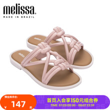 Melissa梅丽莎Salinas合作款镂空平底女士凉鞋果冻鞋33437