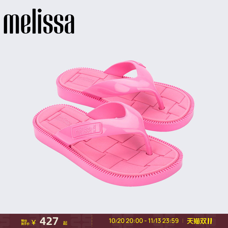 平底夹脚人字拖Melissa
