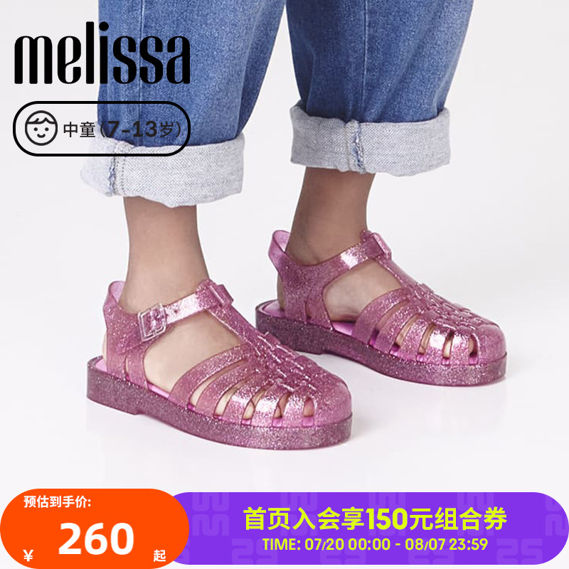 Melissa梅丽莎早春中儿童海边包头凉拖鞋女童宝宝罗马凉鞋33