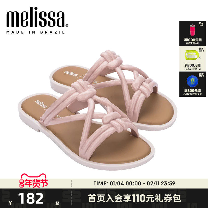 Melissa梅丽莎Salinas合作款镂空平底女士凉鞋果冻鞋3