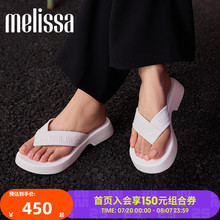 Melissa梅丽莎女款早春款时尚经典休闲外穿平底拖鞋35858