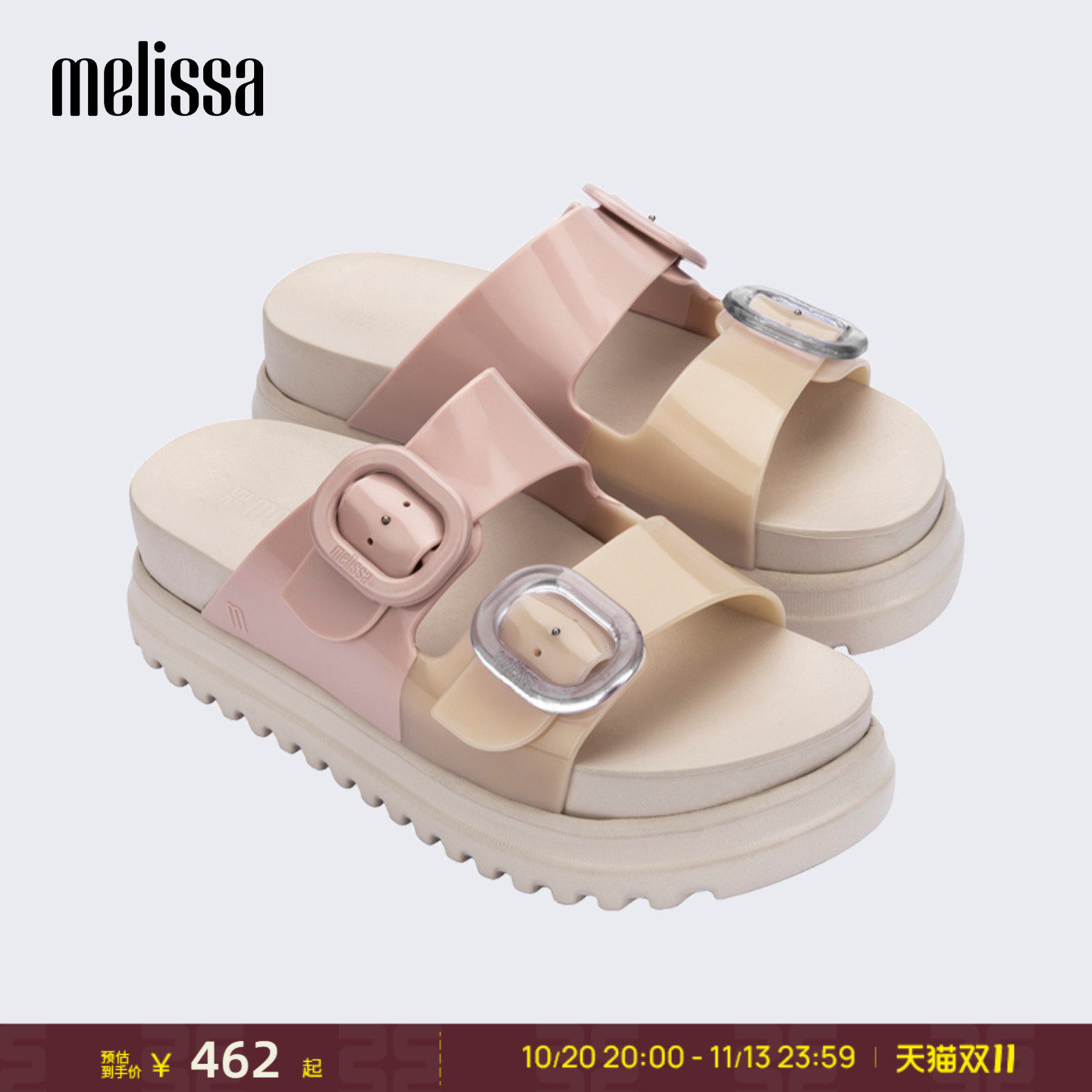 Melissa/梅丽莎春夏新款COZY小可女生夏季外穿厚底勃肯拖鞋36158