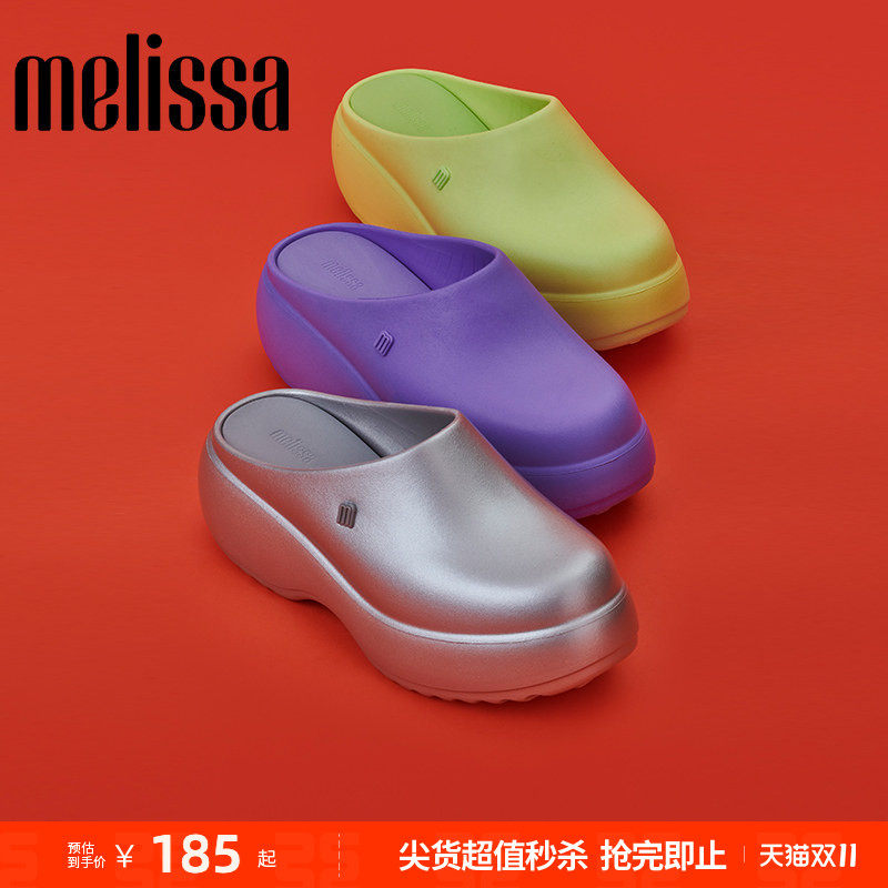 Melissa梅丽莎24新款女士厚底包头时尚休闲拖鞋35939M