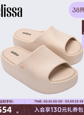 Melissa梅丽莎Free系列海边沙滩厚底鞋女夏季外穿贝果面包鞋35859