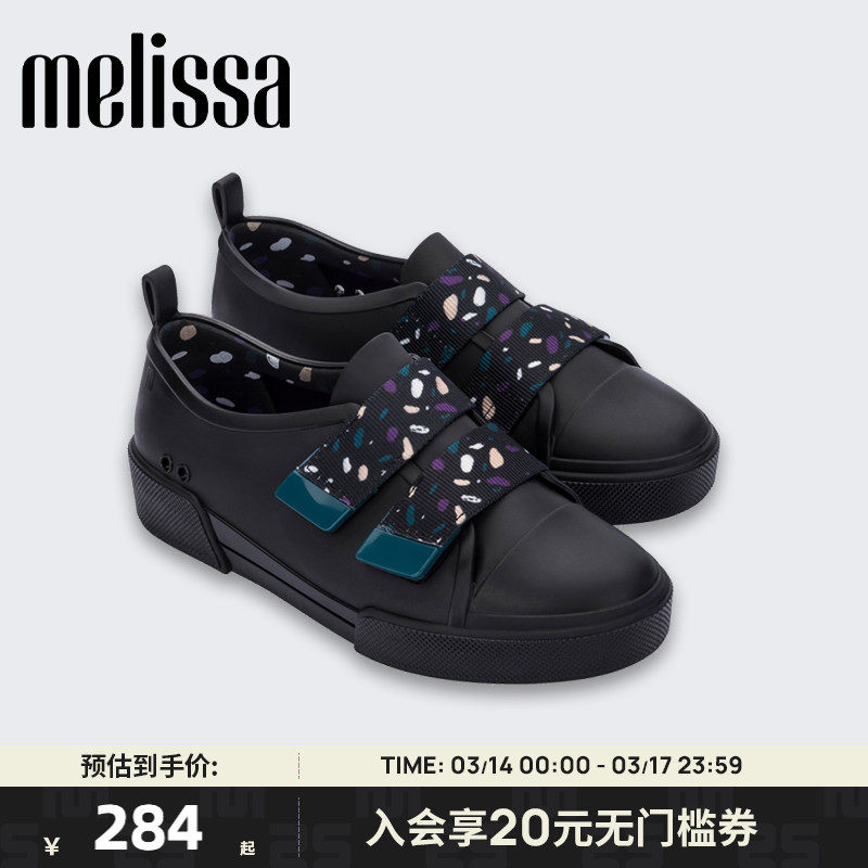 Melissa梅丽莎秋季款魔术贴平底板鞋女士休闲鞋果冻鞋33713