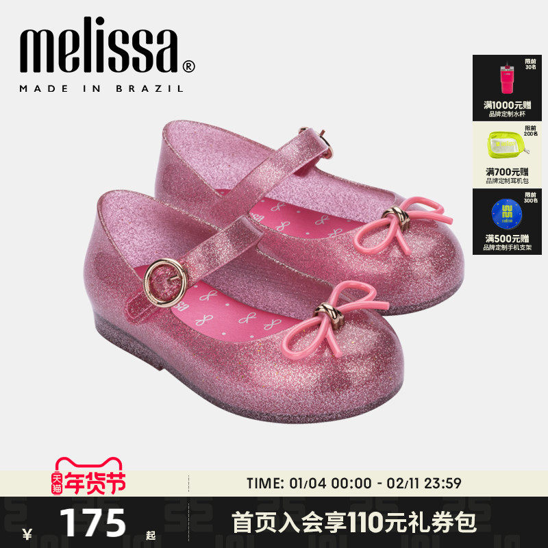 Melissa梅丽莎蝴蝶结秋季复古时尚玛丽珍可爱小童单鞋果冻鞋32803
