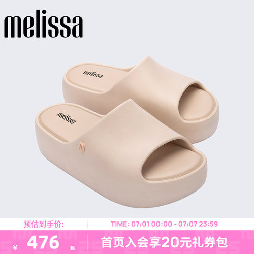 日常厚底鞋Melissa百搭