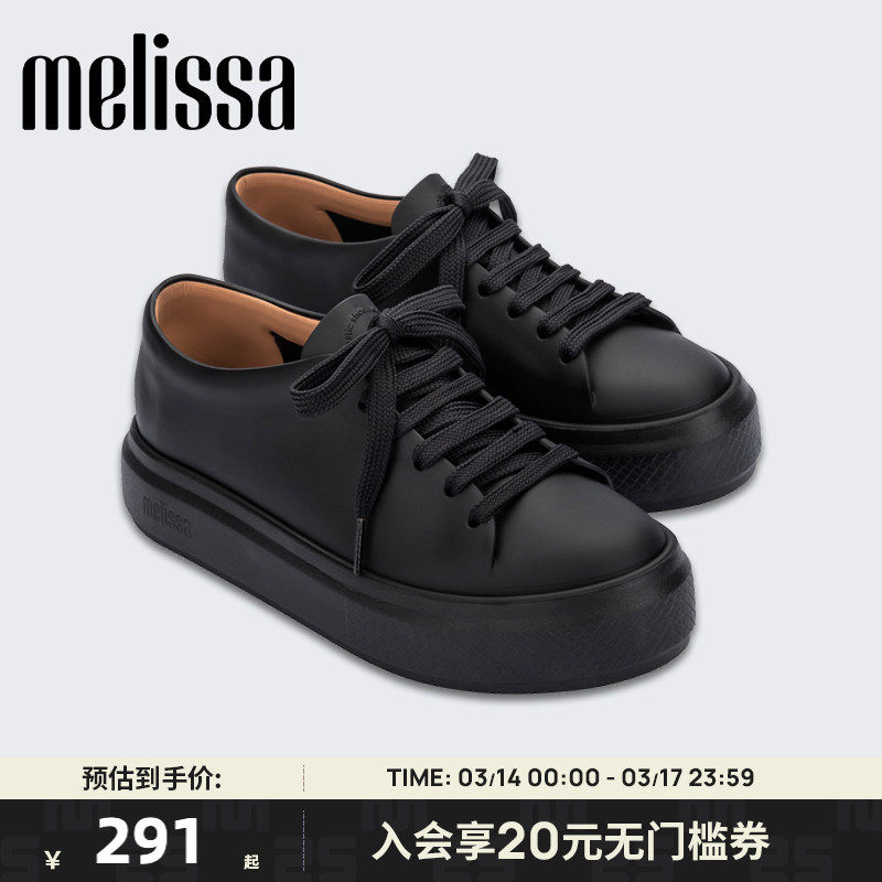 Melissa梅丽莎秋季厚底运动时尚休闲果冻女鞋33800