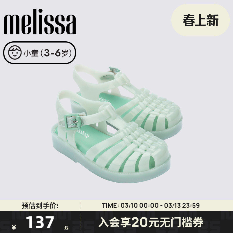 Melissa梅丽莎亲子系列儿童秋季平底罗马凉拖鞋小童果冻凉鞋32410