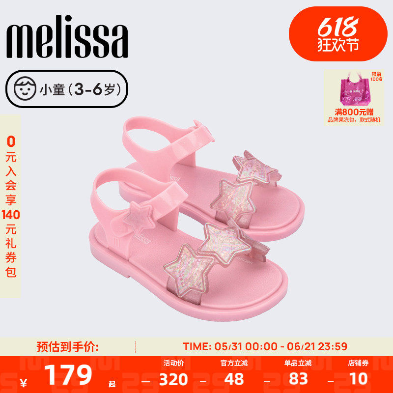 Melissa/梅丽莎新款小童休闲日常户外度假沙滩卡通儿童凉鞋35779