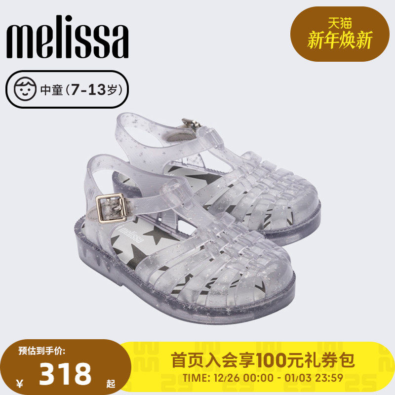 MELISSA/梅丽莎中童水晶闪耀罗马凉鞋35954