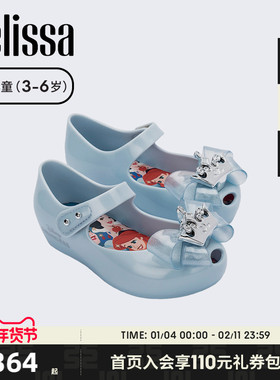 Melissa梅丽莎25新品小童迪士尼公主芭蕾鞋蝴蝶结鱼嘴单鞋36074