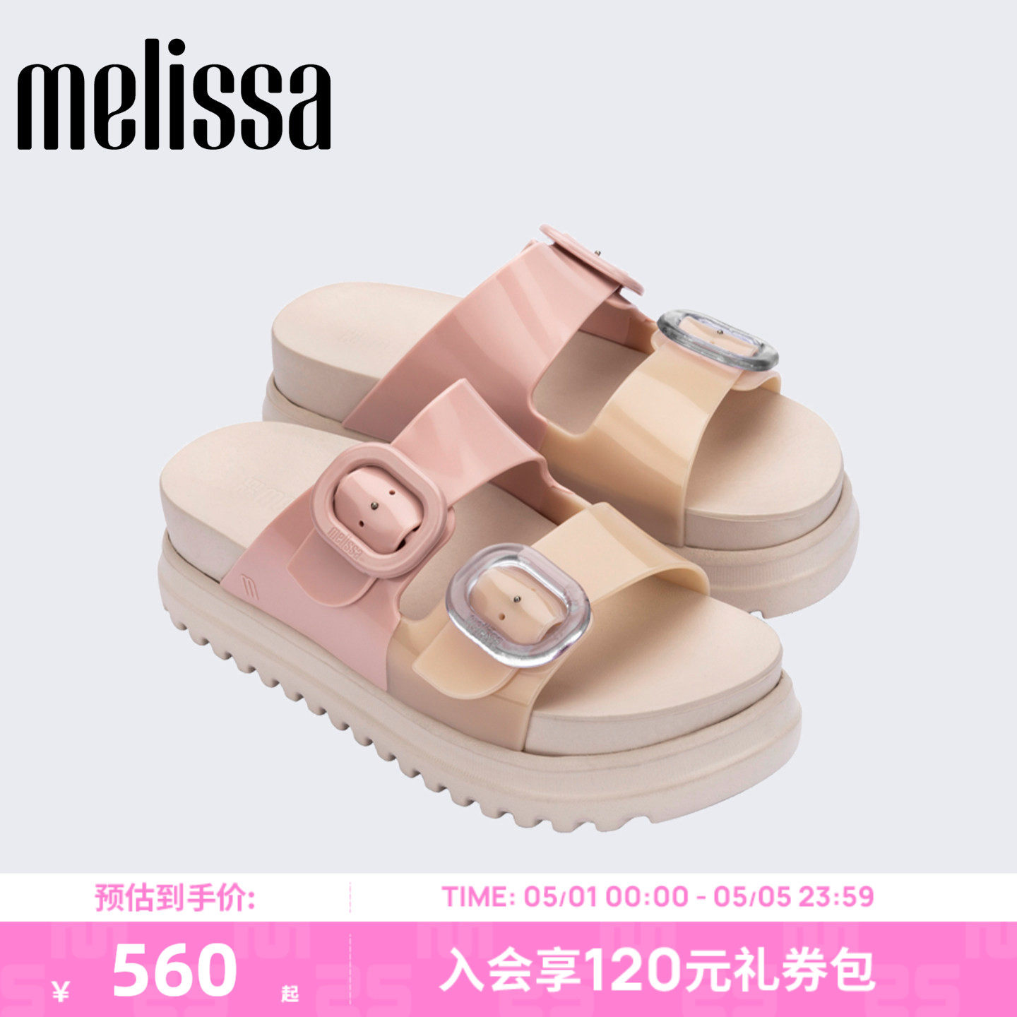 Melissa/梅丽莎春夏新款COZY小可女生夏季外穿厚底勃肯拖鞋36158