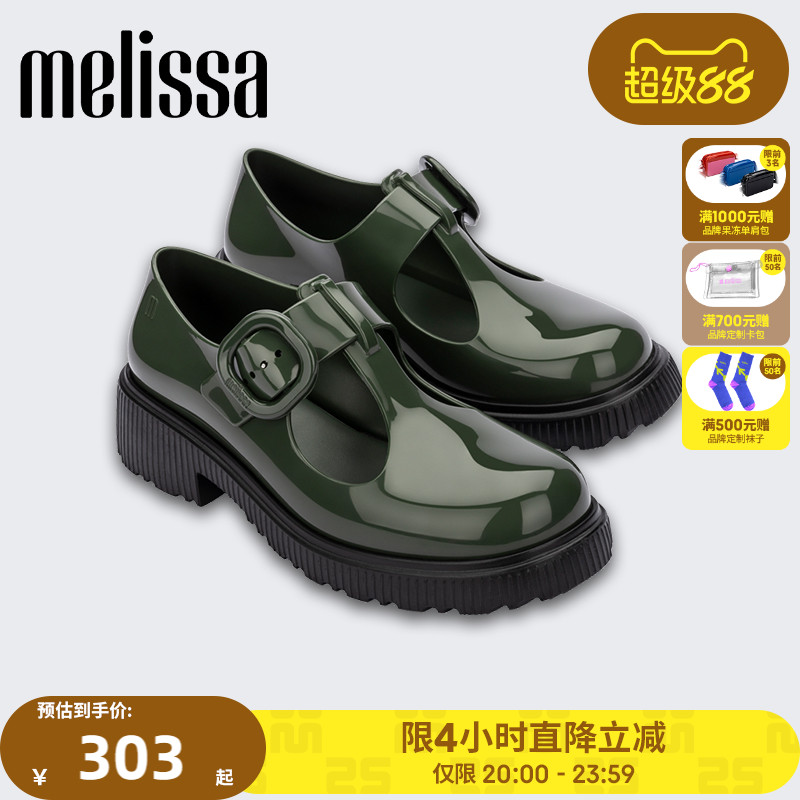Melissa梅丽莎秋季新品果冻玛丽珍厚底果冻休闲鞋乐福鞋33882