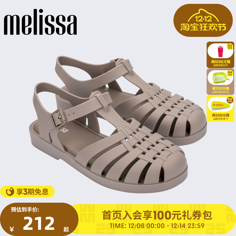 泫雅风凉鞋Melissa编织