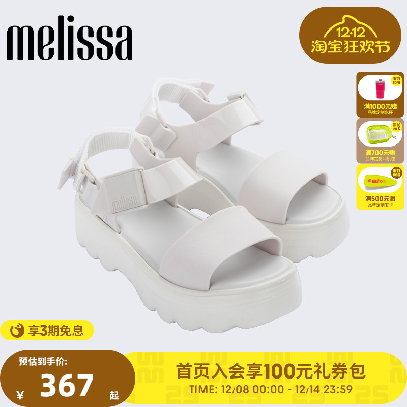 Melissa梅丽莎女士厚底果冻鞋