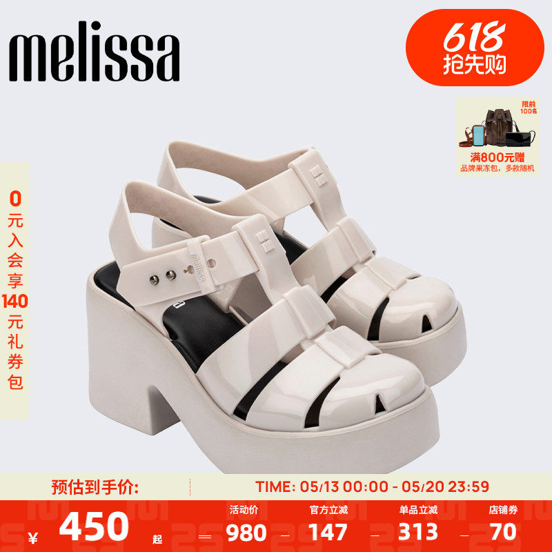 Melissa梅丽莎春季新款LULU女士厚底成人罗马凉鞋果冻配色36106