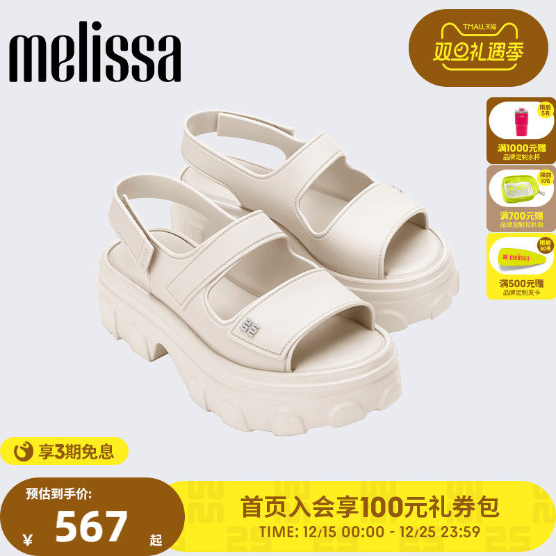 Melissa梅丽莎25新款女ELLA女夏外穿松糕罗马露趾百搭凉