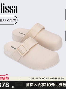 Melissa梅丽莎25新款COZY中童小可懒人拖果冻配色时尚休闲鞋36069