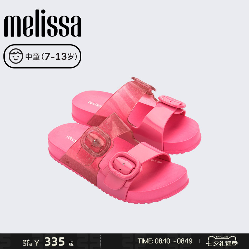 Melissa梅丽莎早春款儿童外穿休闲平底果冻拖鞋35685