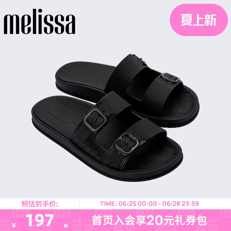 Melissa/梅丽莎春季新款SUN女双根带休闲外穿果冻配色凉拖鞋35961