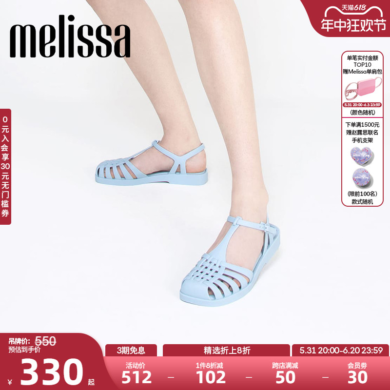 melissa罗马凉鞋新品经典百搭