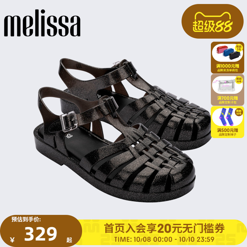 Melissa梅丽莎纯色包头编织镂空平底女士单鞋成人凉鞋果冻鞋33520