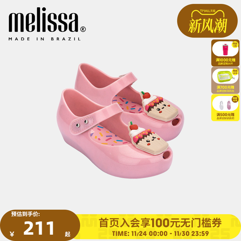 卡通果冻鞋Melissa平底休闲