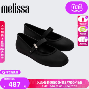 35785 单鞋 Melissa梅丽莎时尚 平底芭蕾气质高级不累脚女款