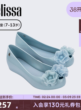 Melissa/梅丽莎25新款ULTRAGIRL中童鞋子女童红色单鞋公主鞋35707