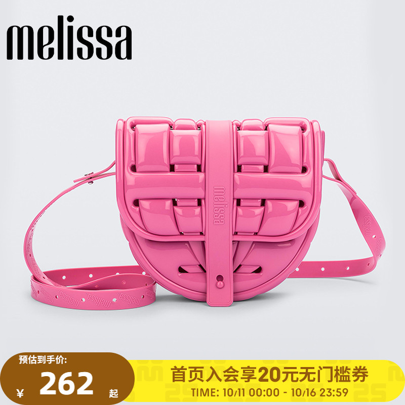 梅丽莎手提包女士Melissa