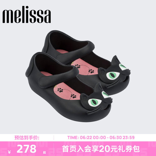Melissa春夏卡通小童鞋