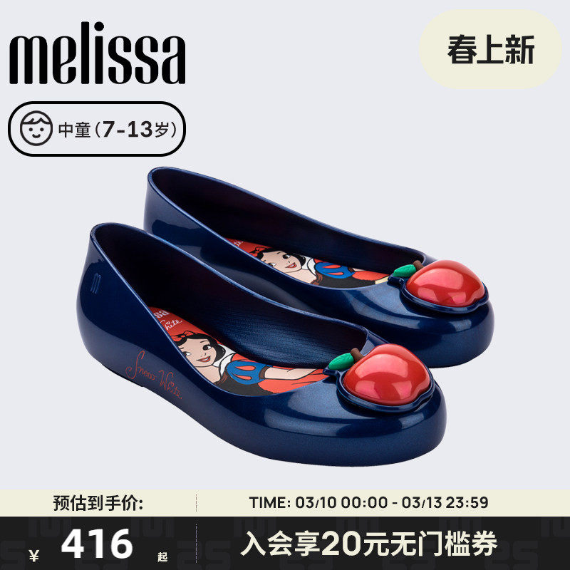 Melissa梅丽莎早春洋气女童美人鱼卡通公主鞋中童果冻鞋单鞋33448