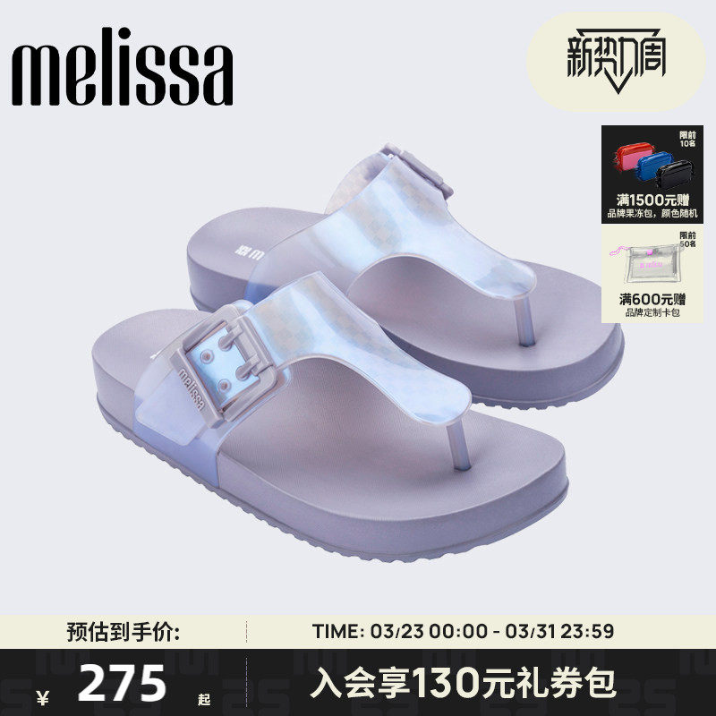 Melissa梅丽莎春季新款女士小可人字拖时尚休闲平底凉拖359