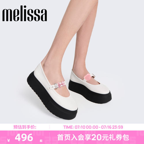 梅丽莎春款芭蕾厚底松糕玛丽珍鞋