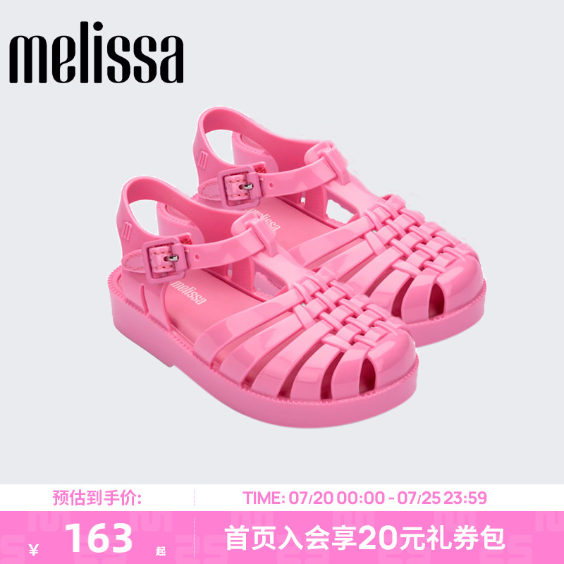 Melissa梅丽莎亲子系列儿童秋季平底罗马凉拖鞋小童果冻凉鞋32410