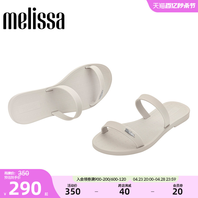 Melissa女士凉拖平底休闲