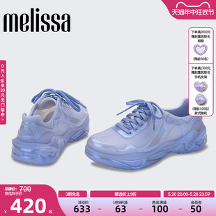 女士休闲运动鞋 网面厚底显高老爹鞋 新品 Melissa梅丽莎春季 35733