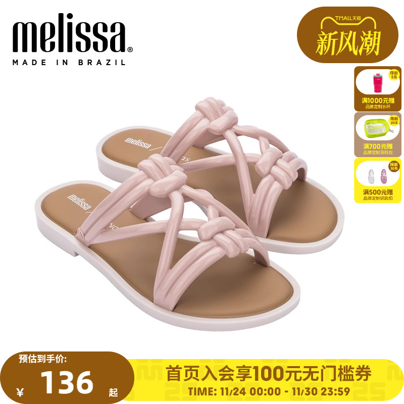 Melissa梅丽莎Salinas合作款镂空平底女士凉鞋果冻鞋33437