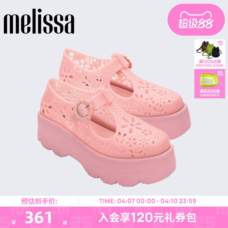 Melissa梅丽莎夏季新款女士厚底休闲花朵镂空果冻凉鞋33995