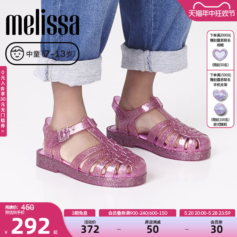 Melissa梅丽莎时尚编织儿童果冻罗马包头凉鞋33521