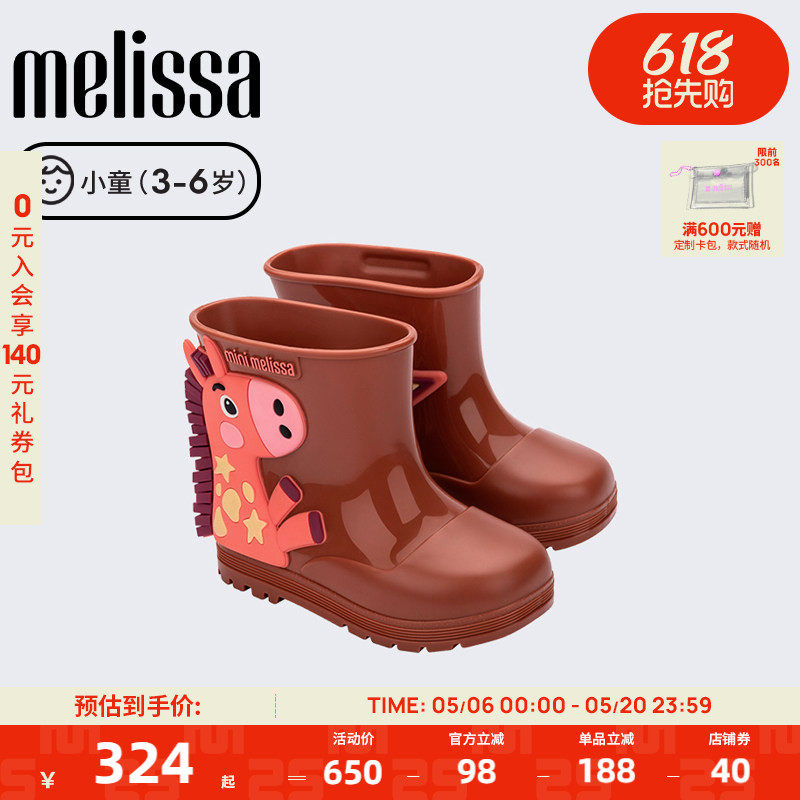 MELISSA/梅丽莎春季新款女童卡通雨靴立体动物可爱小童靴子36182