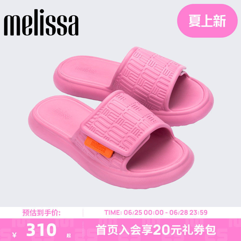Melissa/梅丽莎春季新款女士休闲外穿果冻配色时尚凉拖鞋35867