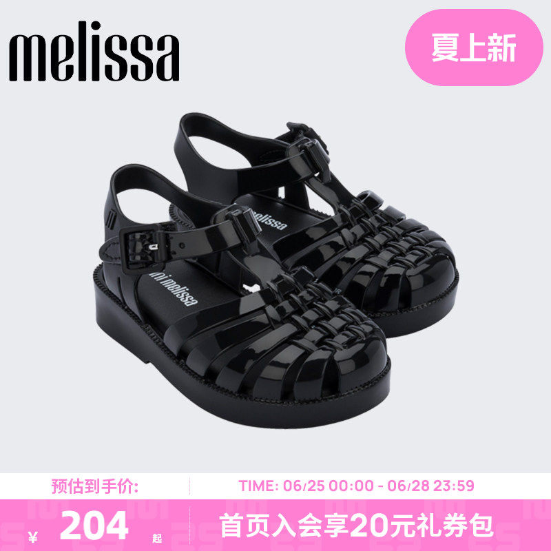 Melissa梅丽莎亲子系列平底休闲小童罗马猪笼果冻凉鞋32410