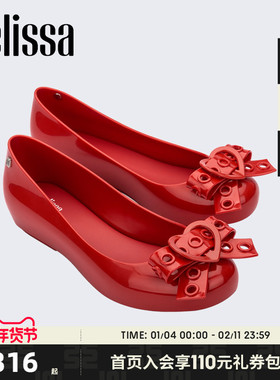 Melissa梅丽莎秋冬女款休闲经典朋克圆头芭蕾鞋新年红色单鞋35715